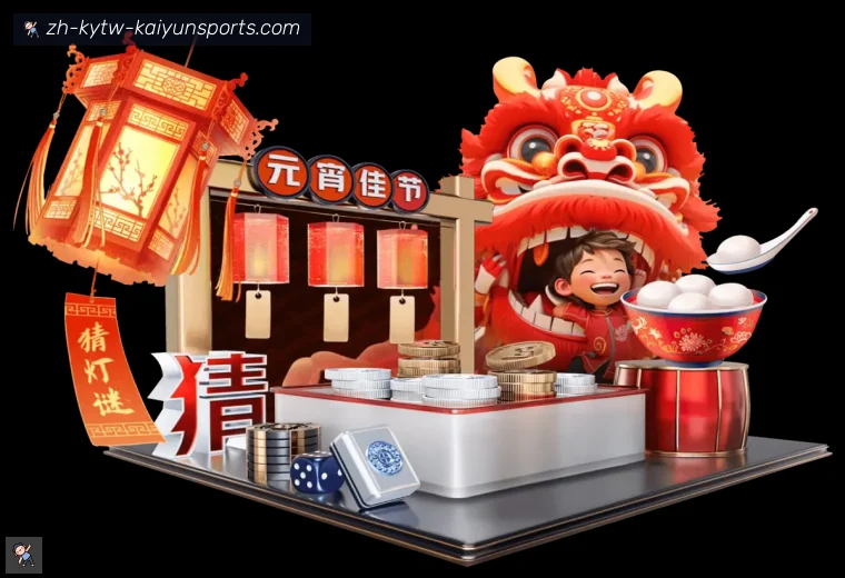 开云app体育APP