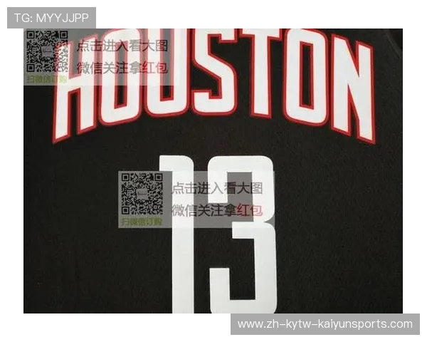 火箭队官方球衣购买渠道及款式介绍