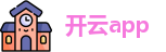 开云·体育（官网）APP下载 - KAIYUN SPORTS